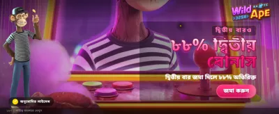 002 win🎰 গেম ইন্টারফেস