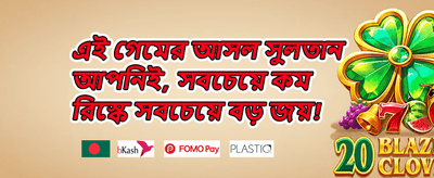 অ্যাপ ইনস্টলেশন গাইড